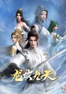 暗巷棋手 高分漫改作品