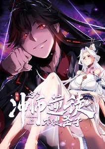 星屑旅人 科幻冒险动漫在线观看